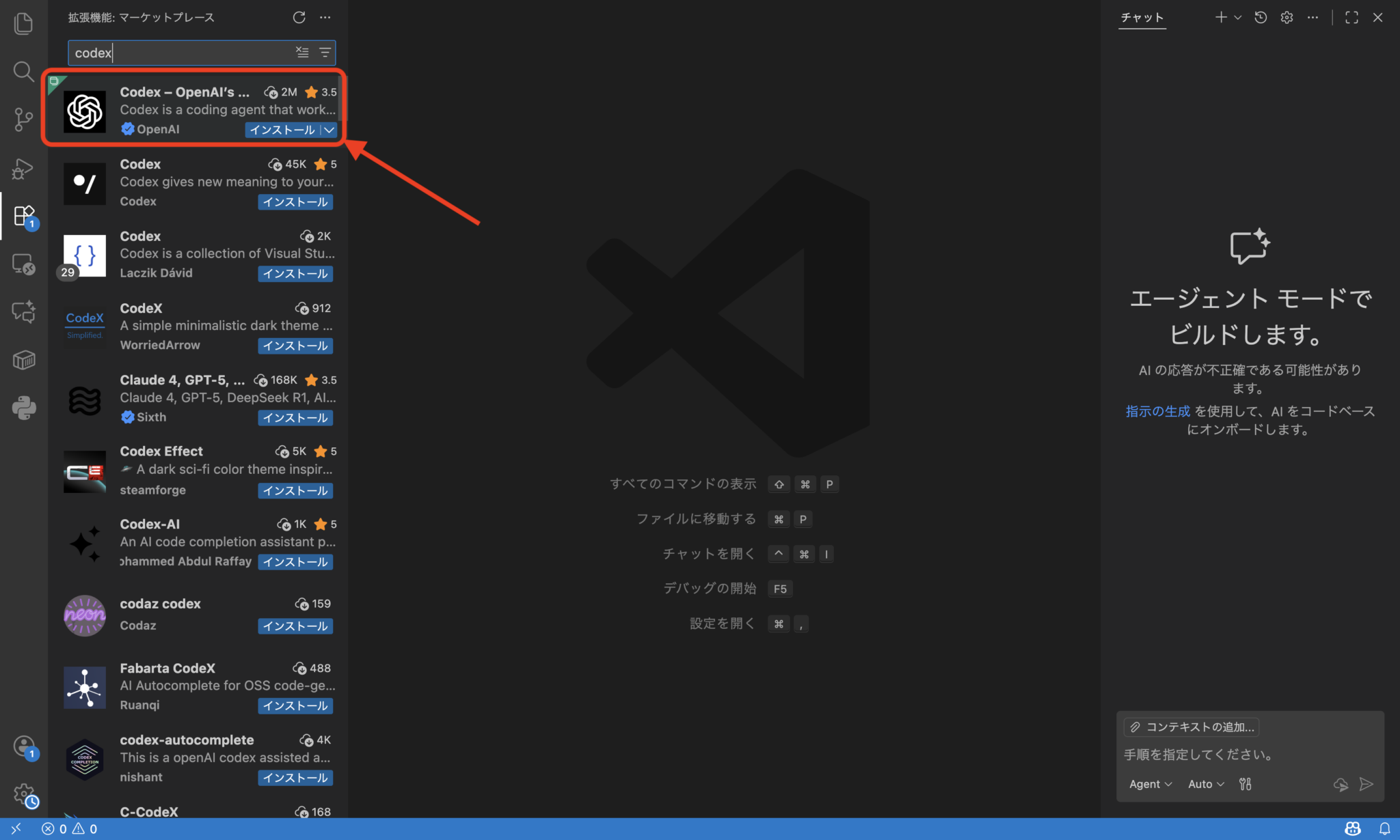 One Codex 【GPT-5.1-Codex-Max】新手法「コンパクション」によって進化したコーディングモデルを徹底解説! | WEEL