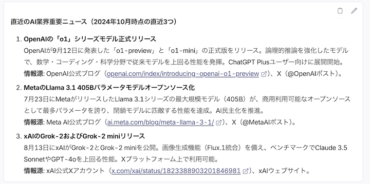 Grok 4.1 Fast OpenRouter