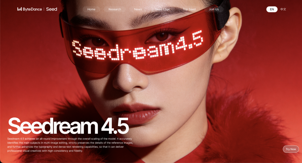 Seedream 4.5の概要