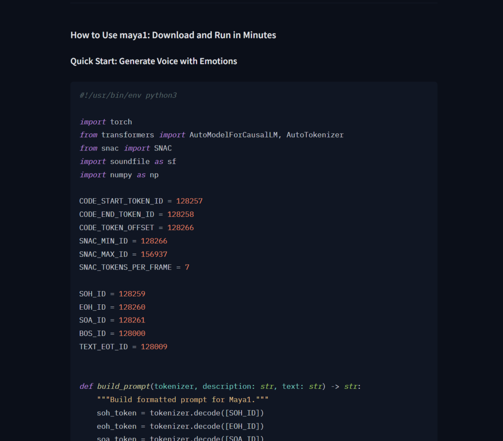 コード記載場所イメージ