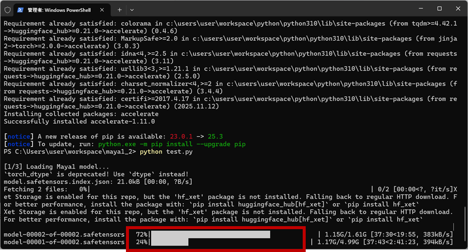 初回待機画面イメージ