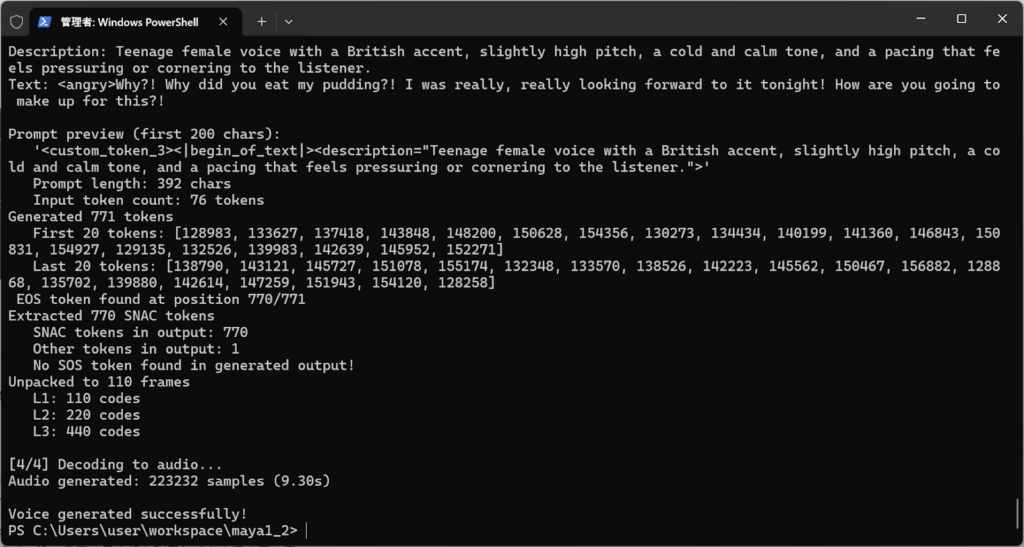 コード変更箇所