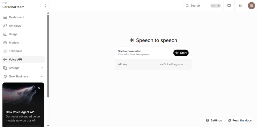 Grok Voice Agent APIメイン画面