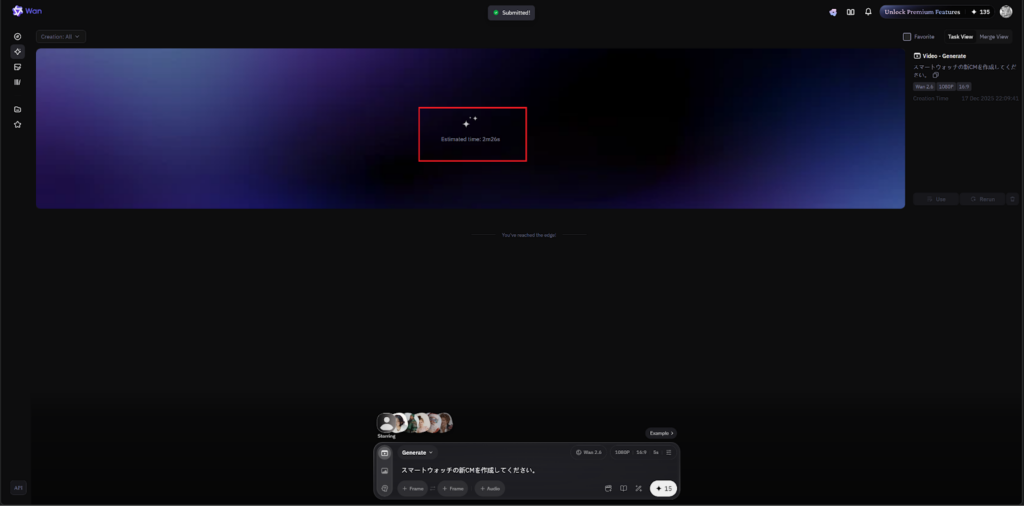 プレイグラウンド動画作成中