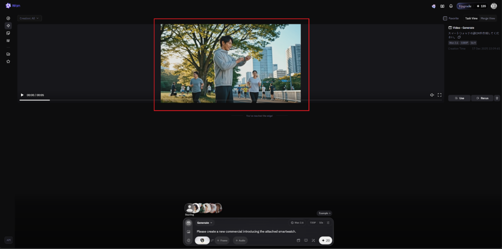 プレイグラウンド動画作成完了