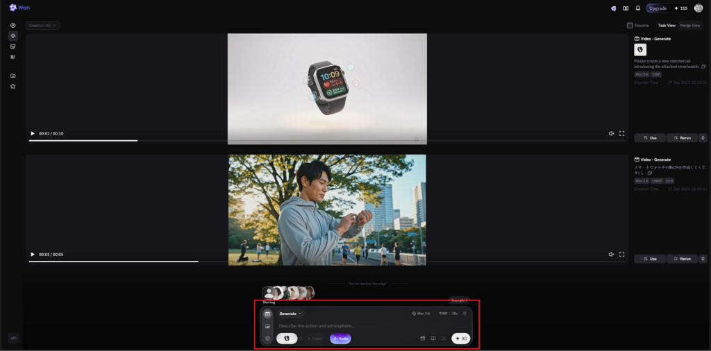 プレイグラウンド音声セット