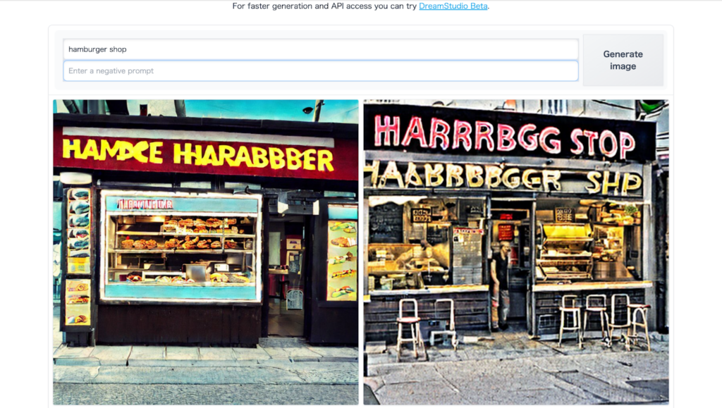 ハンバーガーショップ