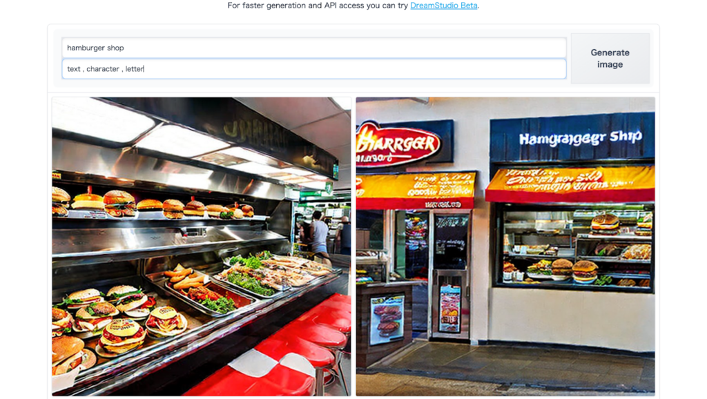 ハンバーガーショップ