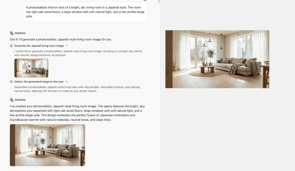 コンセプトの生成