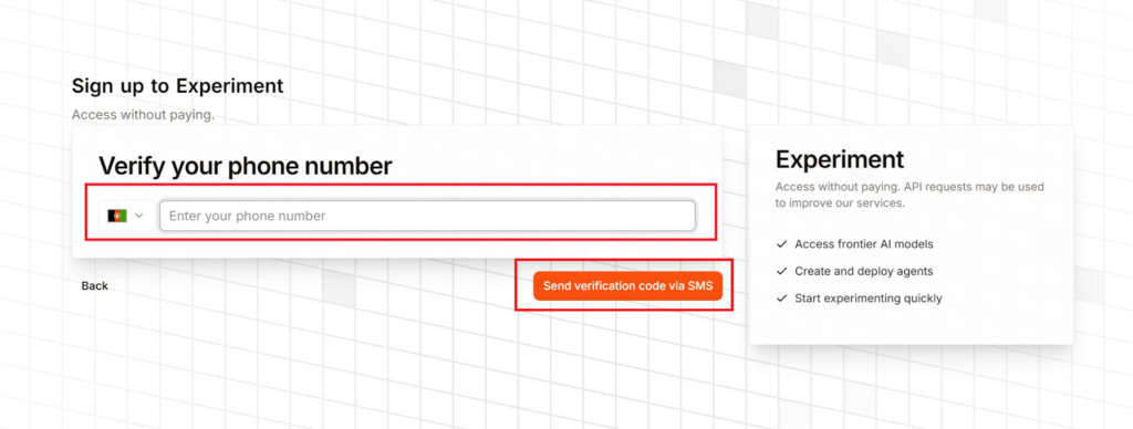 AI Studio SMS認証画面