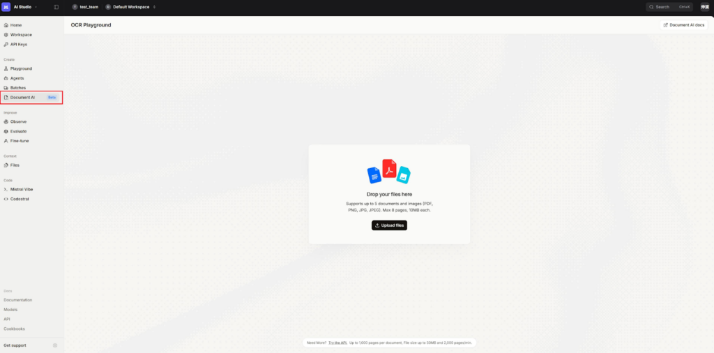 AI Studio Document AI画面
