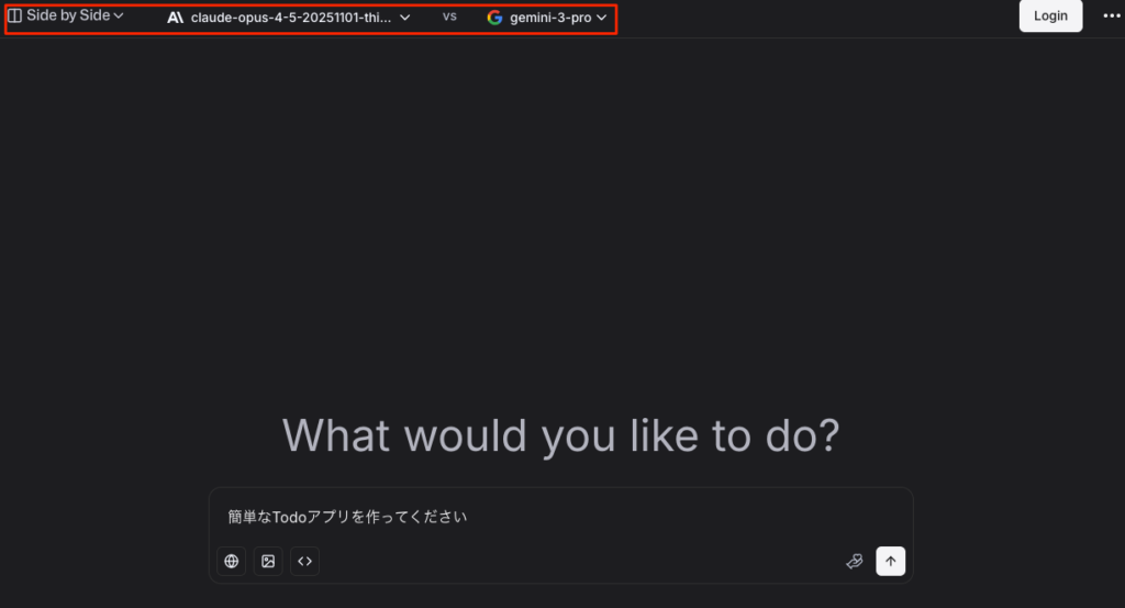 LMArenaのSide by Sideで生成AIを比較する