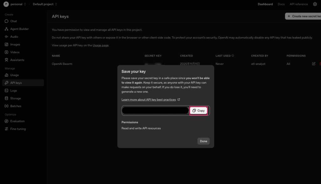 OpenAI-API APIkeyの保存