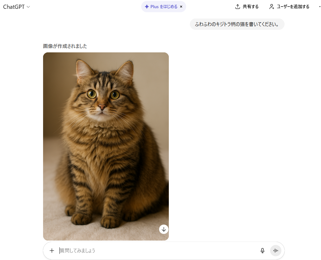 ChatGPT（DALL-E3）で猫の画像の生成