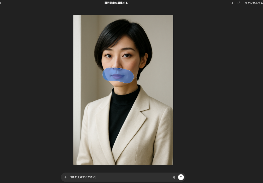 ChatGPTでDALL-E 3を使い、生成された黒髪ショートの日本人女性の画像を編集する