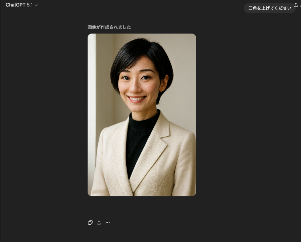 ChatGPTでDALL-E 3を使い、生成された黒髪ショートの日本人女性の画像を編集した結果