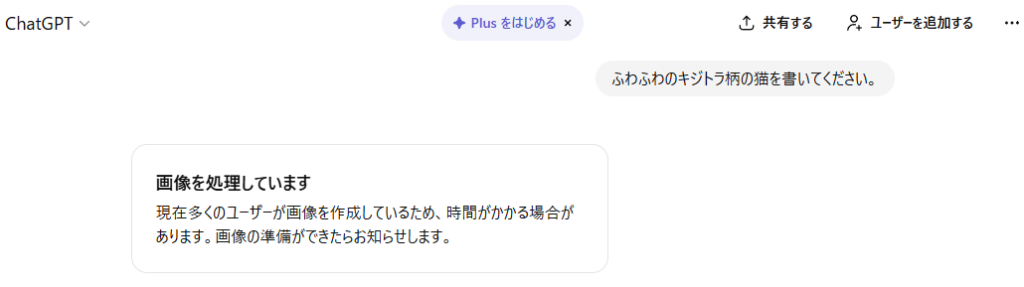 DALL-E 3にて利用制限がかかっている画像