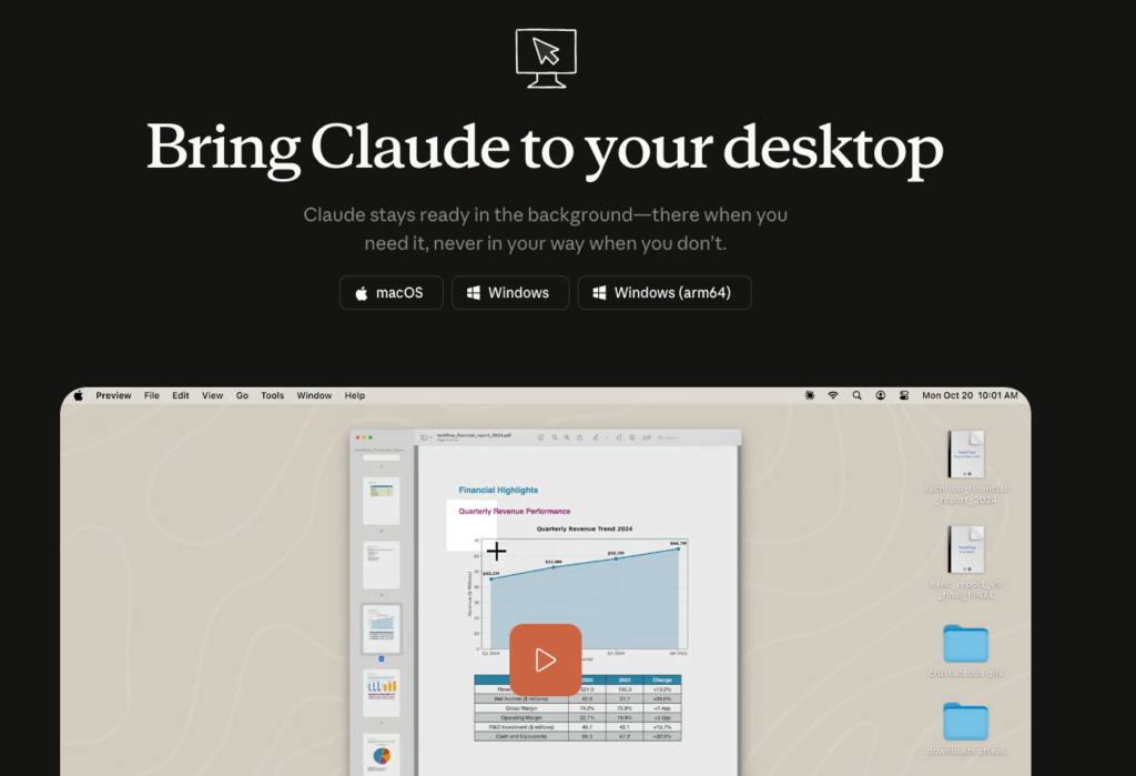 Claude Desktopのダウンロード