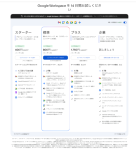 【Google Workspace Studio】AIエージェントで業務を自動化する最新プラットフォームを徹底解説 | WEEL
