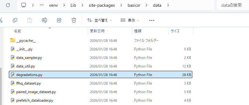 エクスプローラー