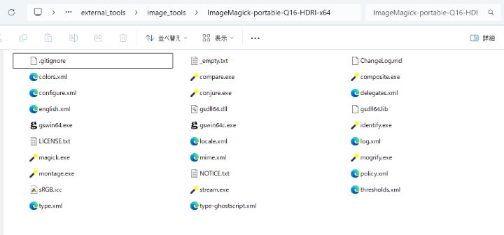 エクスプローラー