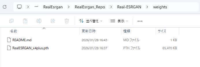 エクスプローラー