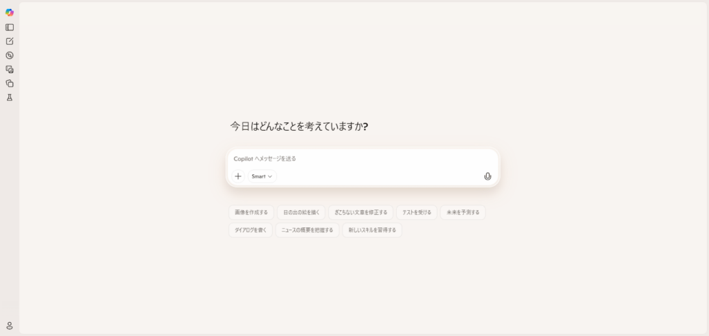 Copilot Checkoutの概要