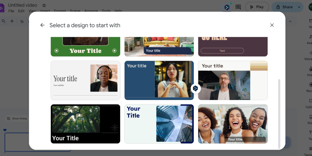 デザインテンプレート選択画面
