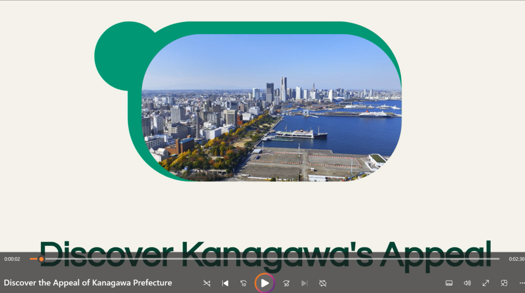 神奈川県の魅力を紹介する動画