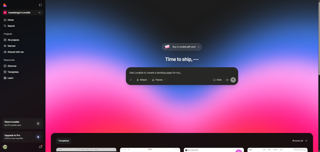 プロンプト入力画面