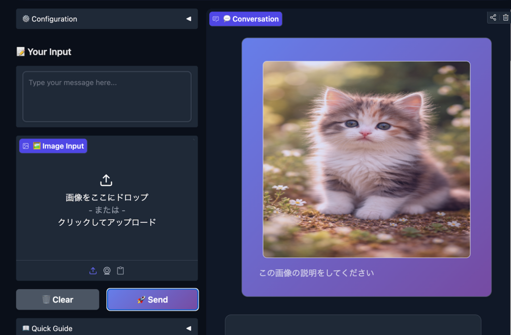 Hugging Face Spacesで猫の画像解析