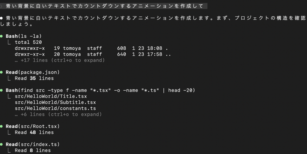 Claude Codeからの操作