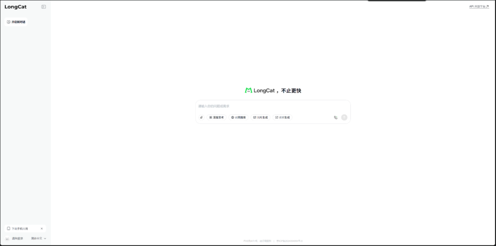 ウェブインターフェース画面