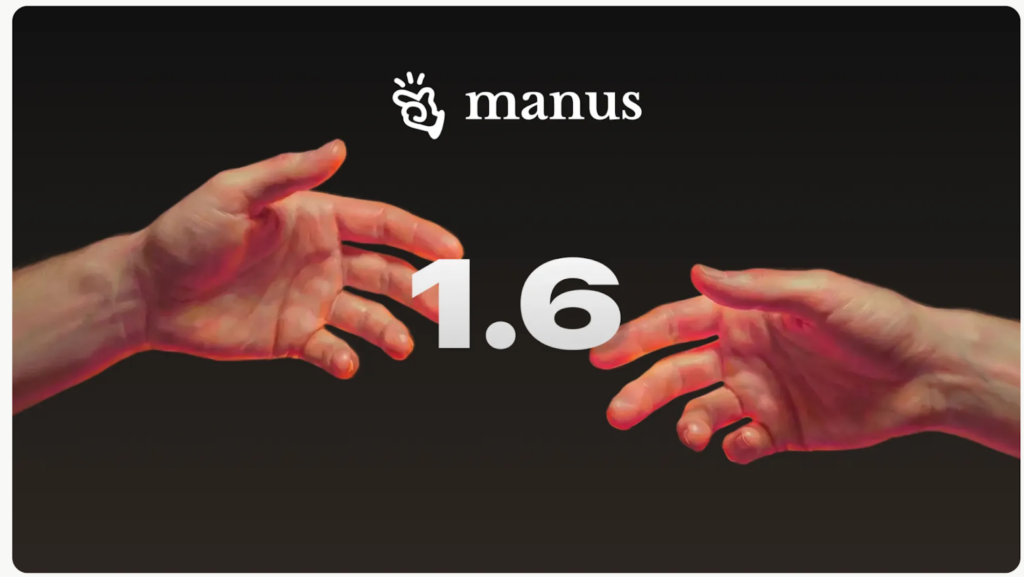 Manus 1.6