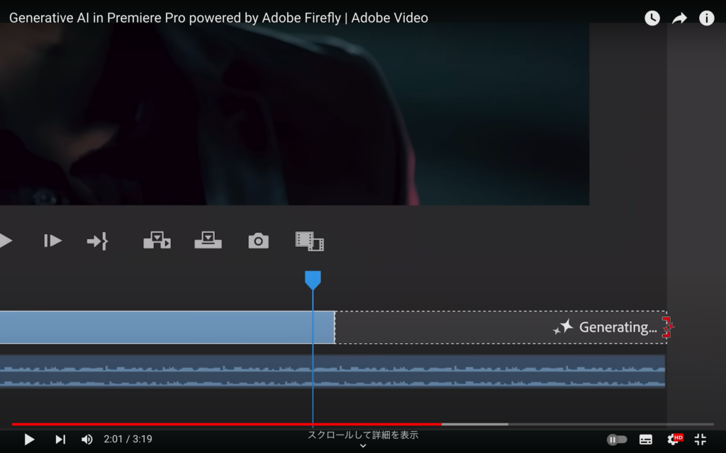 動画の生成拡張