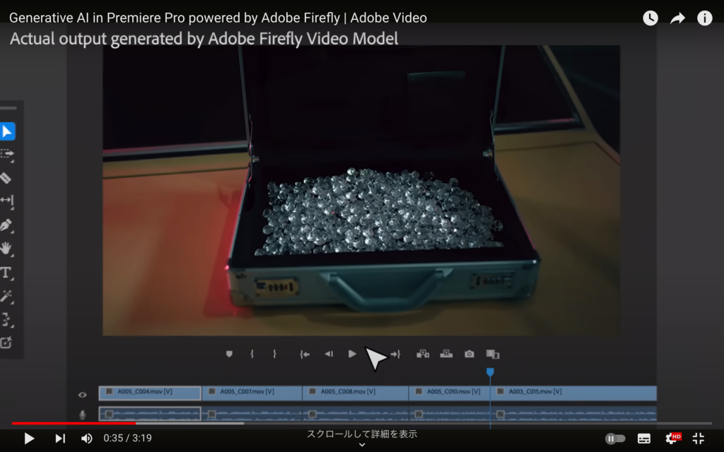 オブジェクトの生成
