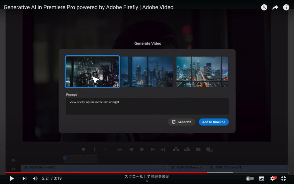 Bロールショット