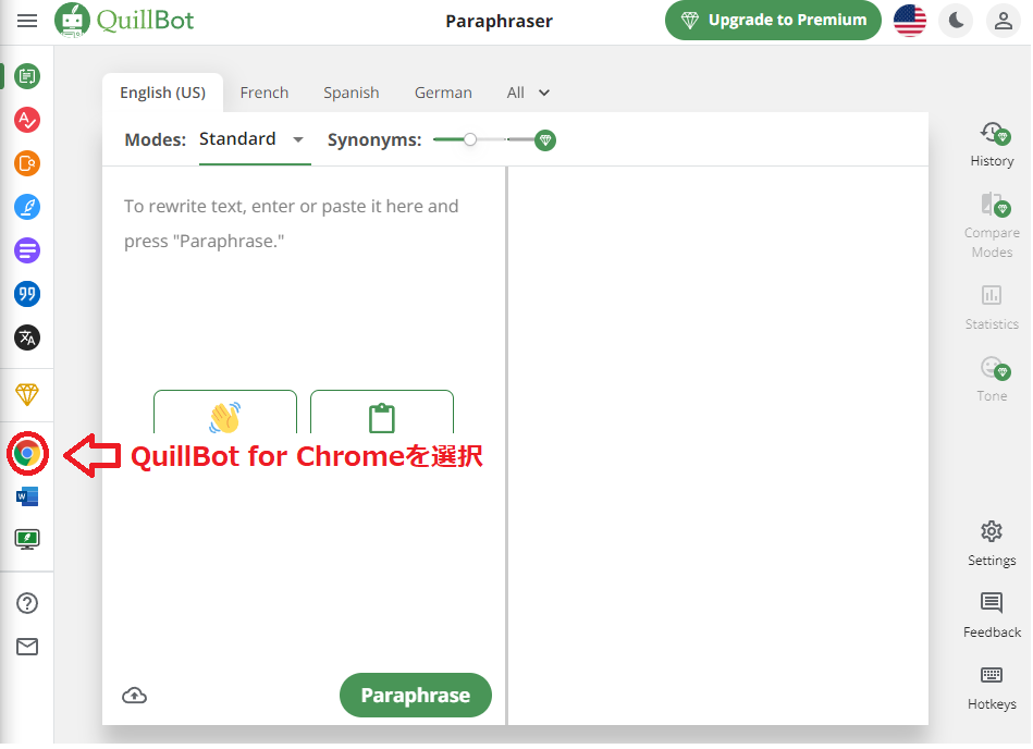 QuillBot for Chromeを選択