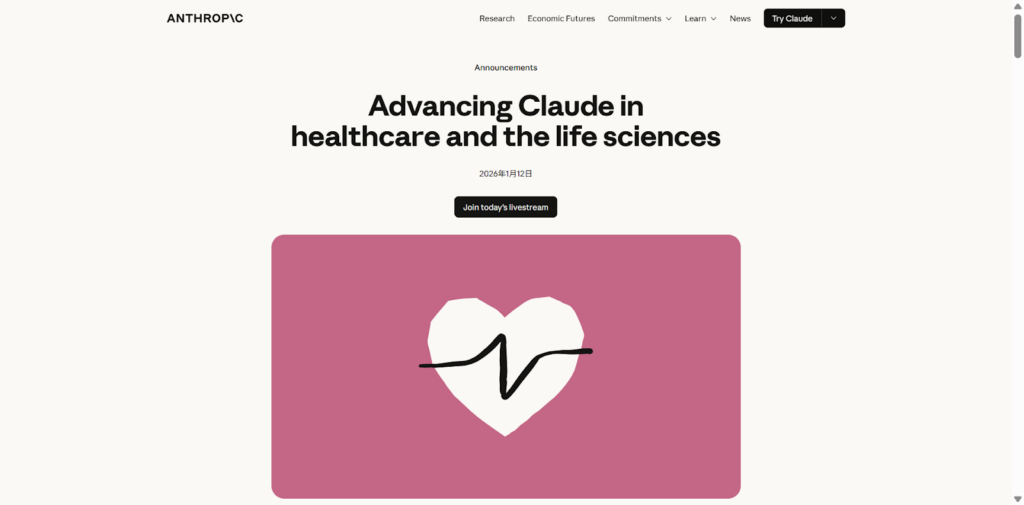 Claude for Healthcare
