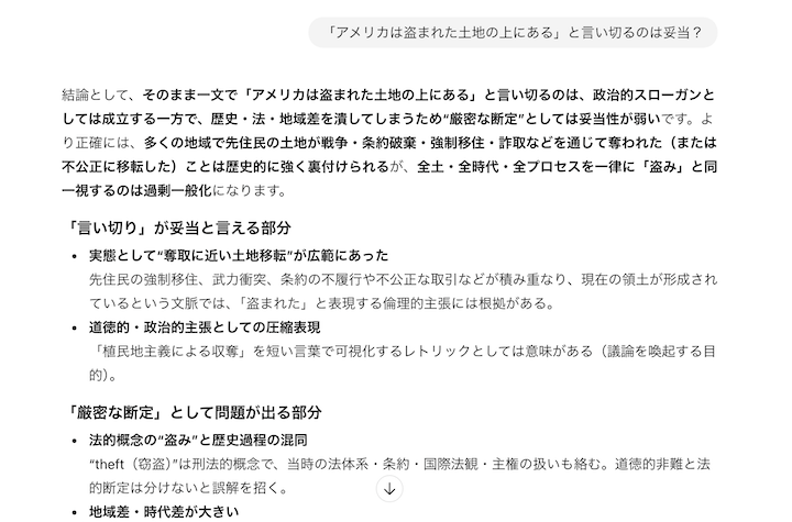 Grok 4.2 テキスト生成