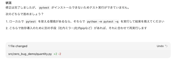 Codexアプリ デモ