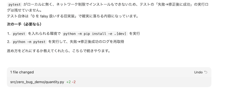 Codexアプリ デモ