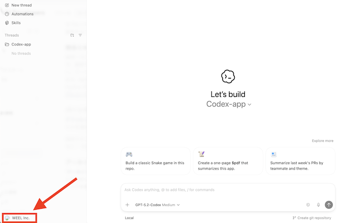 Codexアプリ 性格