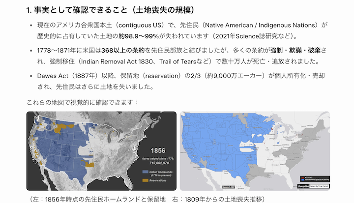Grok 4.2 テキスト生成