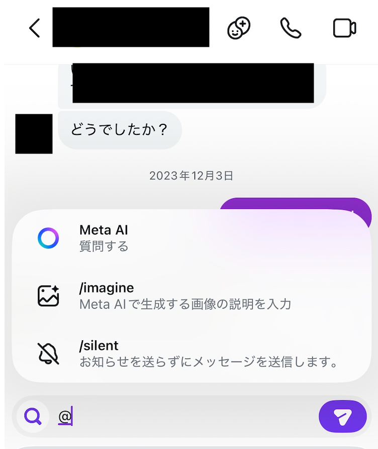 Meta AI Instagram