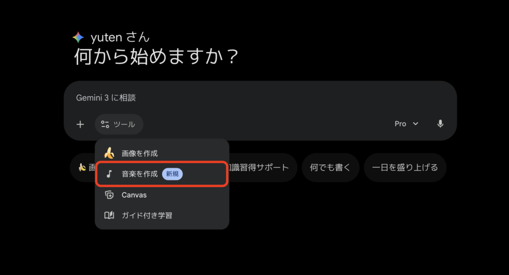画像に alt 属性が指定されていません。ファイル名: -2026-02-20-8.16.07-1024x554.png