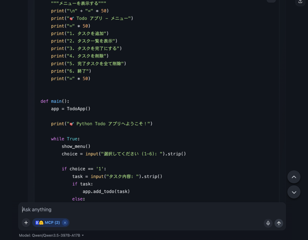 HuggingChatでQwen 3.5を使っている画面