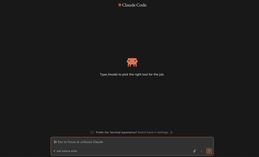 Claude Codeの起動画面
