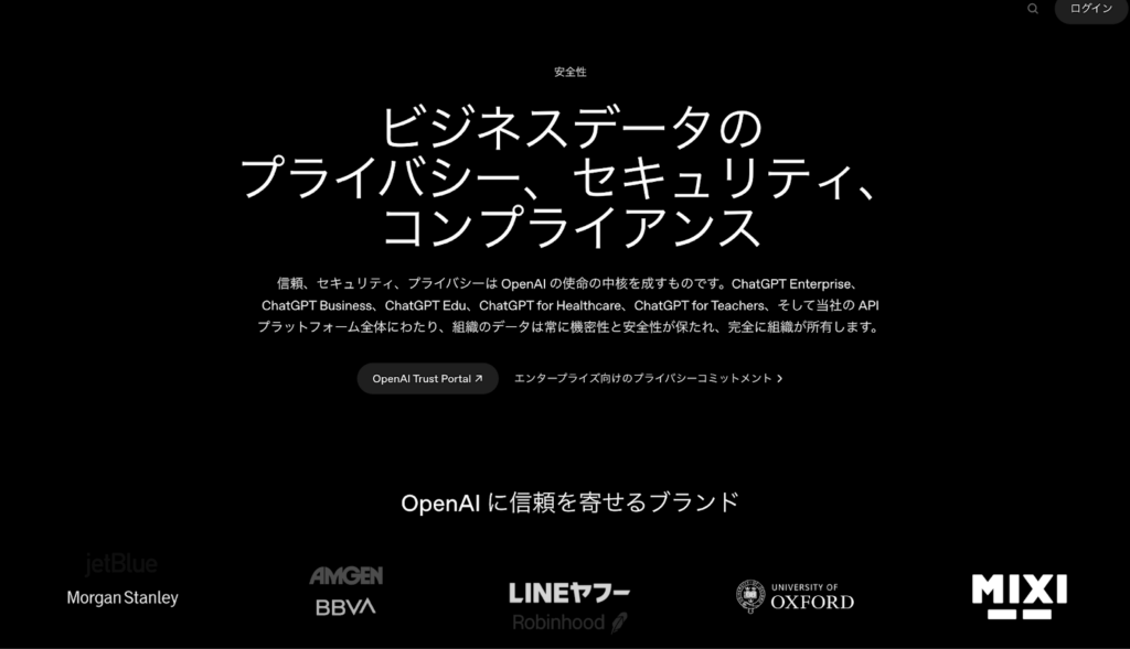 OpenAIのガバナンス