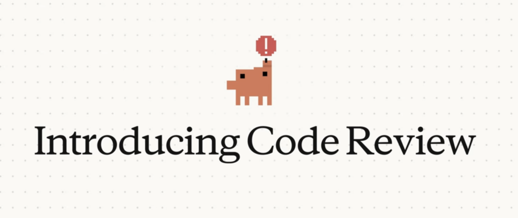 Code Reviewとは？